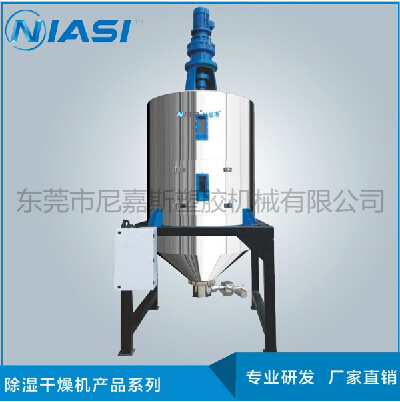 PET结晶机