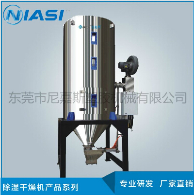 PET结晶机