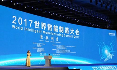 聚焦2017世界智能制造大会 尼嘉斯共筑智能制造未来