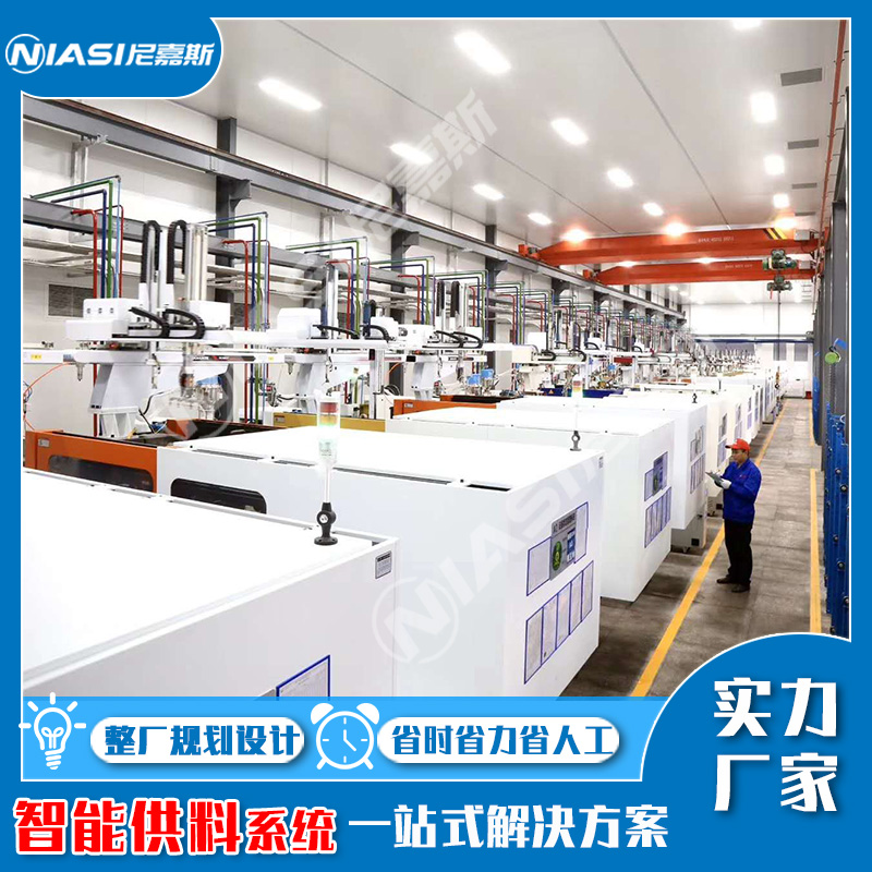 中央供料系统满足了现代智能工厂的需求