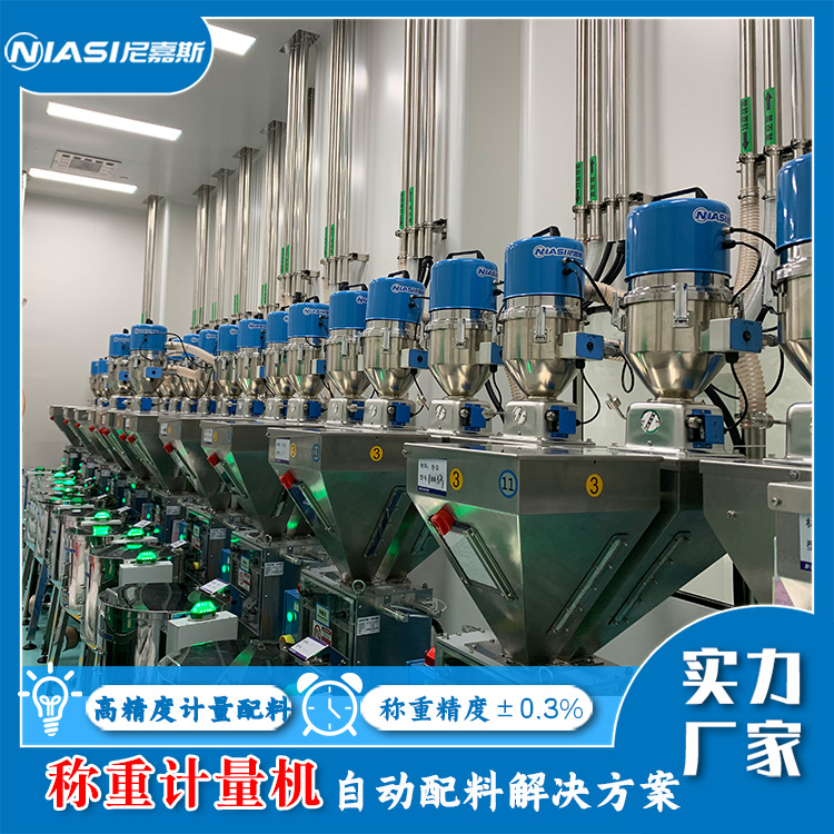 集中供料系统怎么防错？