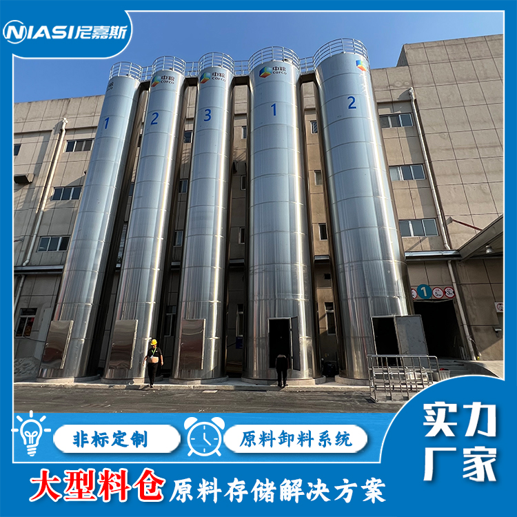 PVC 粉料与高轻钙填充料的集中供料系统解决方案