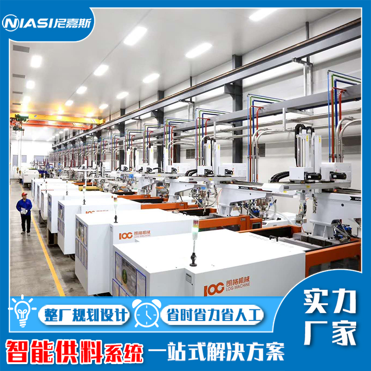 中央供料系统规划设计前需要了解什么？
